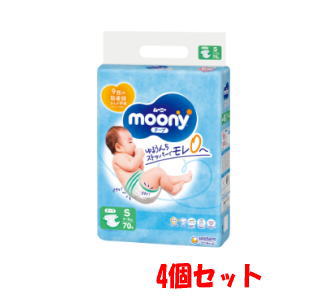 【4個セット】ユニ・チャーム ムーニー テープタイプ Sサイズ(4~8kg)70枚