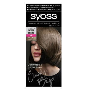 シュワルツコフ サイオス ヘアカラー クリーム 2A スモーキーベージュ 50g+50g