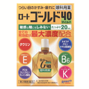 【第3類医薬品】ロート製薬 ロート ゴールド40マイルド 20mL ★セルフメディケーション税制対象商品