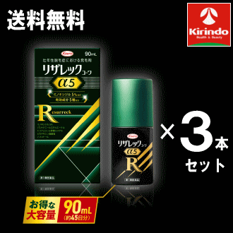 こちらの商品は第1類医薬品です。 ご注文いただきましたら、薬剤師からメールをお送りします。 my楽天(楽天会員ページ)の購入履歴からメールの内容を確認し 承諾していただく必要がありますのでご注意ください。 承諾後の発送となります。 承諾についてこちら