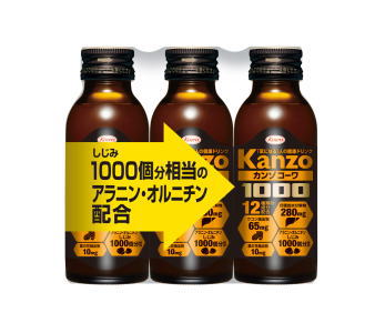興和 カンゾコーワ1000（100ml×3本）【軽減税率対象商品】