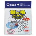 ボンスダー販売 髪の毛トリトリ 10枚入