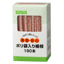 大和物産 スパイスクラブ ポリ袋入楊枝 180本入