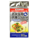 大和物産 ホリデーメーキング お弁当抗菌シート 30枚入