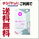 【ゆうパケットで送料無料】興和 ドクターネイル デイケアオイル 6ml