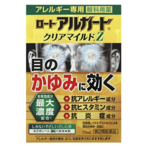 【第2類医薬品】ロート製薬 アルガード クリアマイルドZ 13ml ★セルフメディケーション税制対象商品