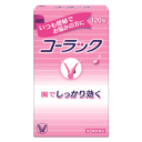 【第2類医薬品】大正製薬 コーラック 120錠 【便秘薬】