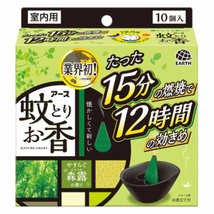 アース製薬 アース蚊とりお香 森露の香り 10個函入 【医薬部外品】 アース製薬 アース蚊とりお香 森露の香り 10個函入 【医薬部外品】