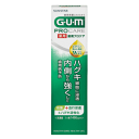 サンスター ガム歯周プロケア ペースト 90g 【医薬部外品】(4)