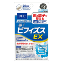 DHC 届くビフィズスEX 20日分(20粒) 【機能性表示食品】※軽減税率対象 ※パッケージリニューアルに伴い画像と異なる場合がございます。