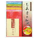 【売切り終了】トーヨー 染め和紙 もみ 15.0cm×15.0cm 12色×12枚入×1個 文具