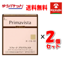 ゆうパケットで送料無料 2個セット 花王 ソフィーナ プリマヴィスタ クリーミィコンパクトファンデーション オークル03×2個 プリマビスタ sofina pr...