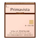 花王 ソフィーナ PrImavIsta(プリマヴ