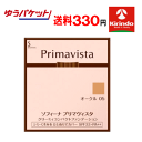 ポイント20倍 6/30(月)23:59まで ゆうパケットで送料330円 花王 ソフィーナ プリマヴィスタ クリーミィコンパクトファンデーション オークル05×1個 プリマビスタ sofina primavista