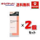 ゆうパケットで送料無料 2個セット 花王 ソフィーナ プリマヴィスタ ジャストワン フィニッシュ 01×2個 プリマビスタ sofina primavista