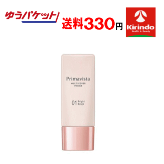 ゆうパケットで送料330円 花王 ソフィーナ プリマヴィスタ ジャストワン フィニッシュ 01×1個 プリマビスタ sofina primavista ゆうパケットで送料330円 花王 ソフィーナ プリマヴィスタ ジャストワン フィニッシュ 01×1個 プリマビスタ sofina primavista
