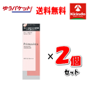 ゆうパケットで送料無料 2個セット 花王 ソフィーナ プリマヴィスタ ソフィーナ プリマヴィスタ ミミックシーラー ピンクベージュ×2個 プリマビスタ sofi...