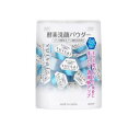 毛穴の黒ずみ汚れ・角栓を取り去り、透明感アップ2つの酵素＆アミノ酸系洗浄成分配合で毛穴の黒ずみ汚れ・角栓・ザラつき・古い角質をうるおいを守りながら取り去って、洗うたび透明感がアップ。つるつるすべすべな素肌に洗い上げる酵素洗顔パウダー。お肌を洗浄し、ニキビを防ぎます。●メーカー：カネボウ化粧品　〒103-8210　東京都中央区日本橋茅場町1-14-10　03-6745-3111●区分：化粧品●原産国：日本●広告文責：(株)キリン堂　078-413-3314