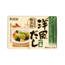 創健社 洋風だし一番 8g×10袋入※軽減税率対象
