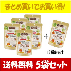 【1袋おまけ付】【送料無料】【5袋セット】 ラ・シンシア マヌカハニーをそのまま包み込んだのど飴 73g×5袋セット+1袋代引OK 同梱OK