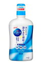 9月花王クーポン対象 花王 薬用ピュオーラ 洗口液 クリーンミント 850ml【医薬部外品】