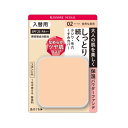 伊勢半 キスミー フェルム しっとりツヤ肌 パウダーファンデ 入替用 02:自然な肌色 11g
