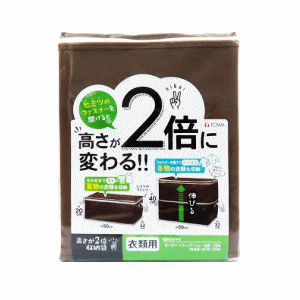 東和産業 高さが2倍 収納袋 衣類用 ※パッケージリニューアルに伴い画像と異なる場合がございます。