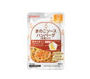 ピジョン 管理栄養士のこだわりレシピ きのこソースハンバーグ(豆腐入り) 80g 12ヶ月頃~【軽減税率対象商品】
