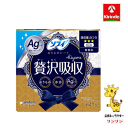 ユニ・チャーム ソフィ Kiyora 贅沢吸収 Ag無香料 62枚入 ※パッケージリニューアルに伴い画像と異なるパッケージの場合がございます。ご了承下さいませ。