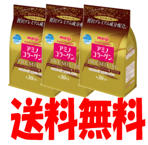 【大人気商品】【送料無料】明治 アミノコラーゲン プレミアム 詰め替え用 214g×3袋セット