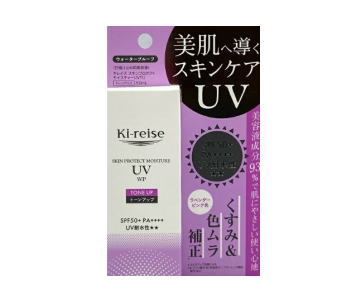 ki-reise キレイズ スキンプロテクトモイスチャーUV トーンアップ (ラベンダーピンク色) 50m SPF50+ PA..