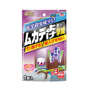 置くだけでムカデを侵入させない。ムカデの屋内への侵入を約3ヵ月防ぐ。植物由来成分を使用し嫌な香りがないので、寝室、子供部屋、脱衣所などでも使いやすい。ハーブの香り 効果持続期間：約3ヵ月（使用環境により異なります。） 対象害虫：ムカデ