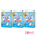 【3個セット】ユニ・チャーム ライフリー ズレずに安心 紙パンツ用 極うすパッド 70枚※リニューアルに伴いパッケージが変更されている場合がございます。何卒ご了承ください。