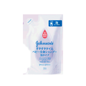 ジョンソンベビー（ジョンソン＆ジョンソン）すやすやタイムベビー全身シャンプー 泡タイプ つめかえ用350ml