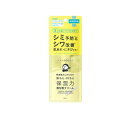 BCL 乾燥さん 薬用リンクルケアクリーム 20g【医薬部外品】(4)