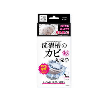 クリーンプラネット 洗濯槽のカビ 丸洗浄 A剤200g B剤25g