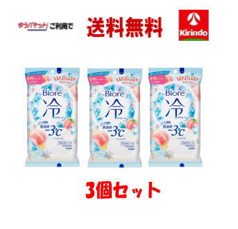 ゆうパケットで送料無料 【3個セット】花王 ビオレ冷シート ももせっけんの香り 20枚×3
