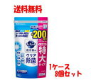【送料無料 1ケース 8個セット】花王 食洗機用 キュキュットクエン酸効果 つめかえ用 900g×8