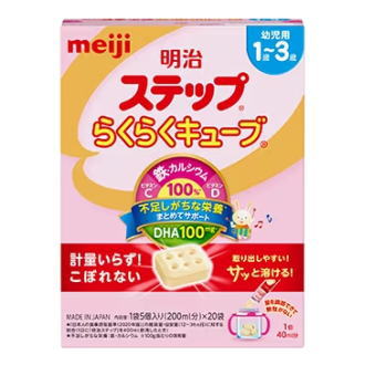 明治 ステップ らくらくキューブ 560g（28g×20袋）（大箱）【軽減税率対象商品】