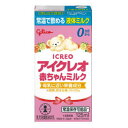 アイクレオ赤ちゃんミルクは、母乳をめざし、成分ひとつひとつと原料にこだわった、赤ちゃんの繊細な体にやさしいミルクです。 粉ミルクと同様の成分で、新生児から飲ませることができます。 調乳済みのミルクが液体になっており、お湯や水に溶かしたり、 薄めたりする必要はありません。 温めることなく、赤ちゃんに飲ませることができます。 哺乳瓶に入れ替えてください。 無菌で容器に充填され、常温保存可能です。