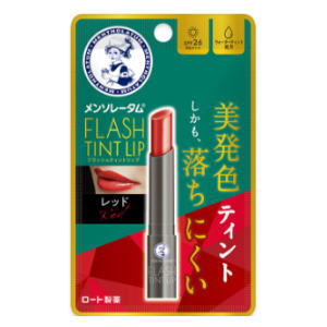 ★12/4(木)20時から全品P+10倍※要エントリー ロート製薬 メンソレータム フラッシュティントリップ レッド 2.0g
