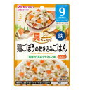 和光堂 具たっぷりグーグーキッチン 鶏ごぼうの炊き込みごはん　80g　9か月頃から　【軽減税率対象商品】