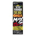 井藤漢方製薬 マカ11000究極GIGA MAX 50mL【軽減税率対象商品】