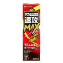 井藤漢方製薬 マカ4400速攻MAX 50mL【軽減税率対象商品】