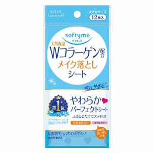 コーセー ソフティモ Wスーパーメイク落としシート Ca 12枚入り