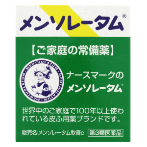【第3類医薬品】ロート製薬 メンソレータム 75g