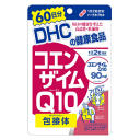 DHC コエンザイムQ10 包接体 60日分(120粒)※軽減税率対象