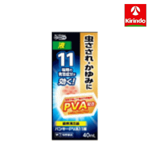 【第(2)類医薬品】 万協製薬 バンキーPVA11液 40ml×1個 液体 皮膚薬 虫刺され かゆみ 体内で低活性 ステロイド ★セルフメディケーション税制対象商品