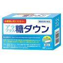 送料無料 SBIアラプロモ アラプラス 糖ダウン 30日分(30カプセル)包 【機能性表示食品】※軽減税率対象(4)