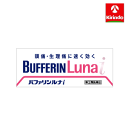 【第(2)類医薬品】ライオン バファリン ルナi 40錠 ★セルフメディケーション税制対象商品